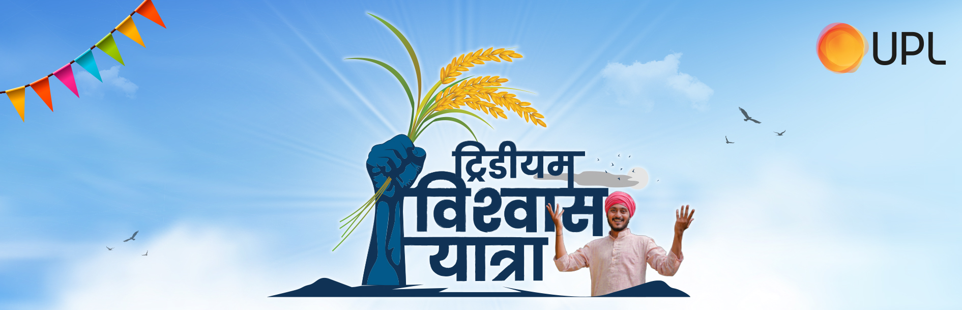Image promoting UPL's Tridiyam Vishwas Yatra, featuring a farmer, stylized hand holding in crops, and the event's message in Hindi. Design created by Greysell